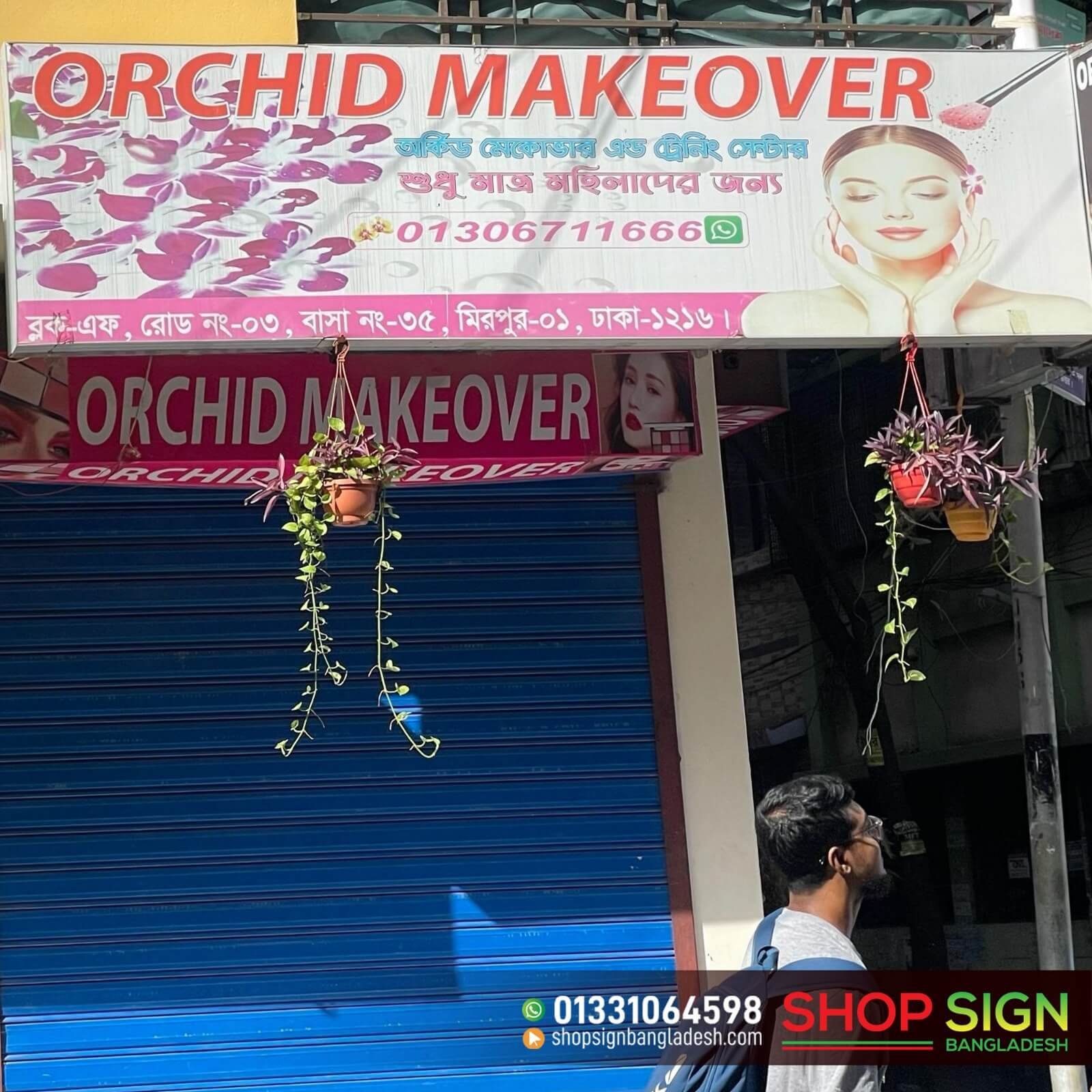 Salon & Beauty Parlour Sign Board
