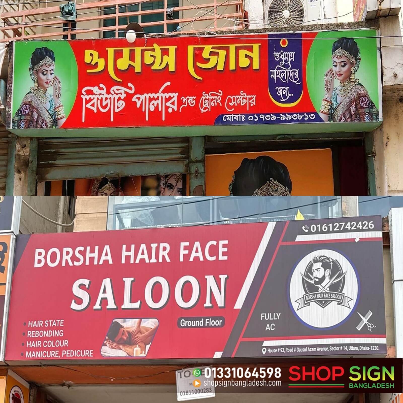 Salon & Beauty Parlour Sign Board