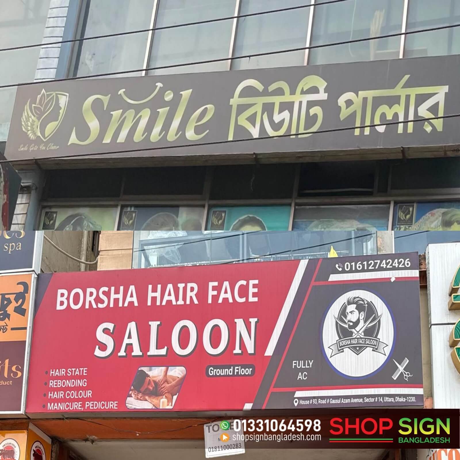 Salon & Beauty Parlour Sign Board