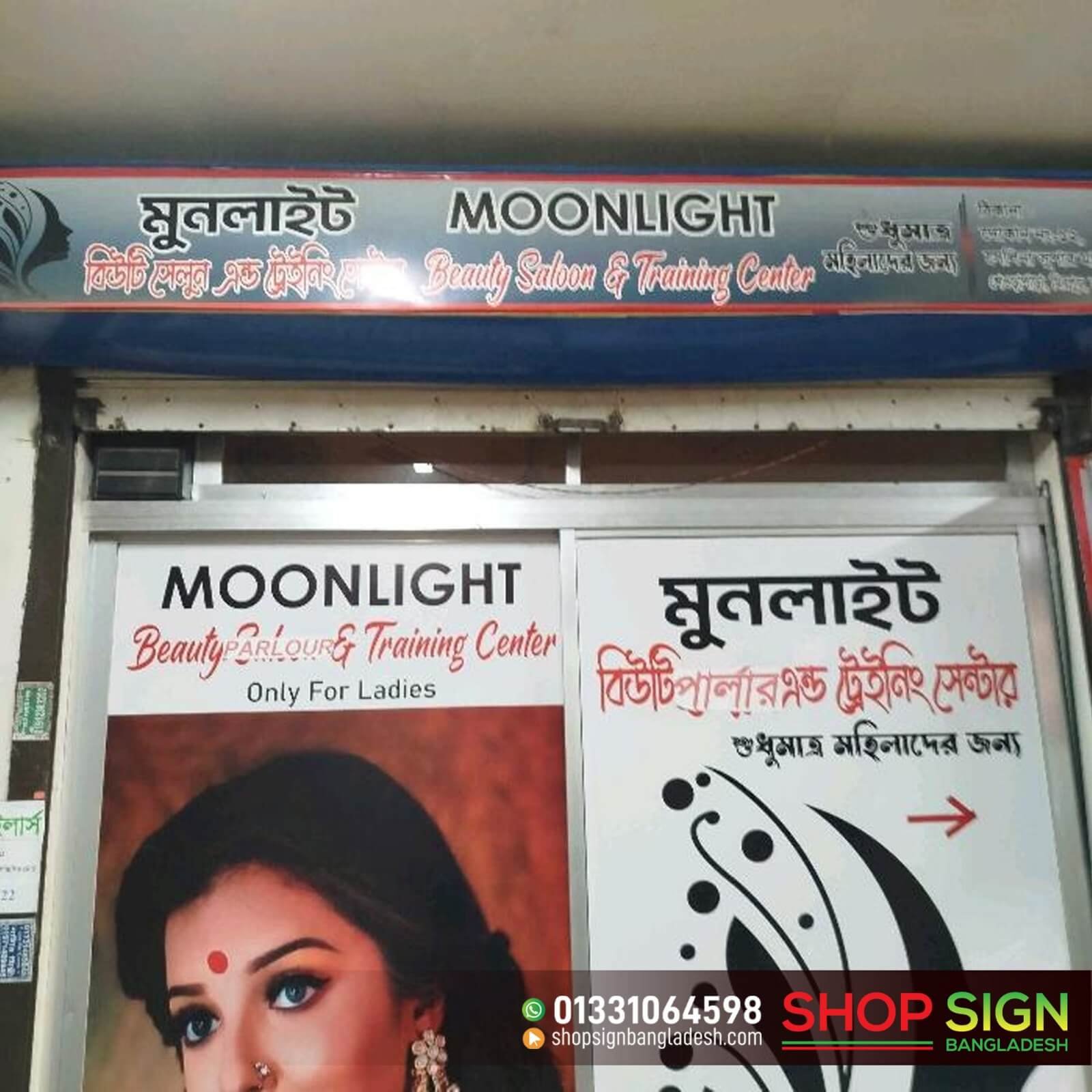 Salon & Beauty Parlour Sign Board