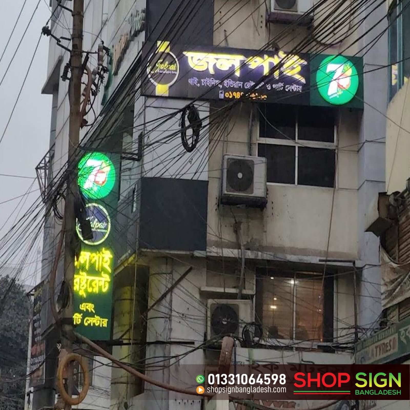 Scrolling LED Shop Sign Board