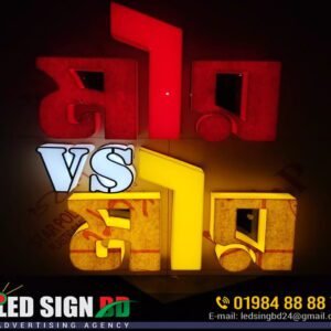 Shop 3D LED Sign Board