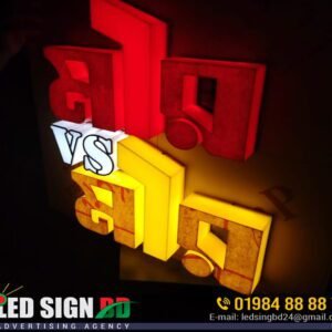 Shop 3D LED Sign Board