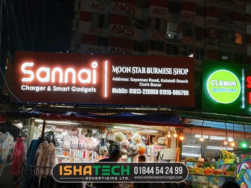 Shop Signage Board