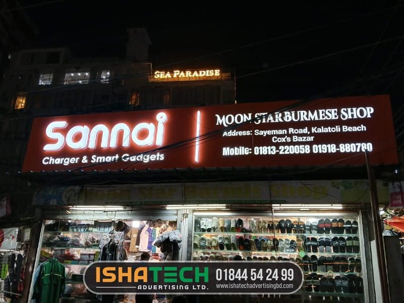 Shop Signage Board