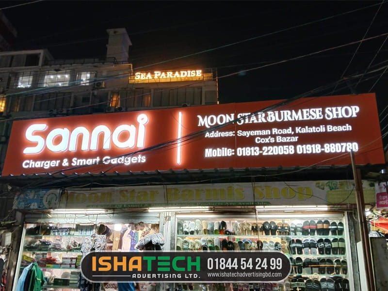 Shop Signage Board