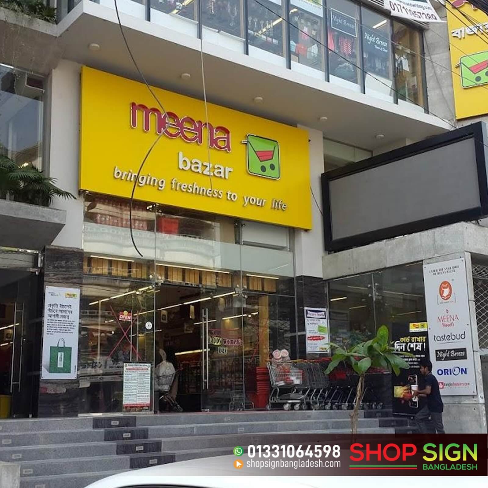 Super Shop Sign Board
