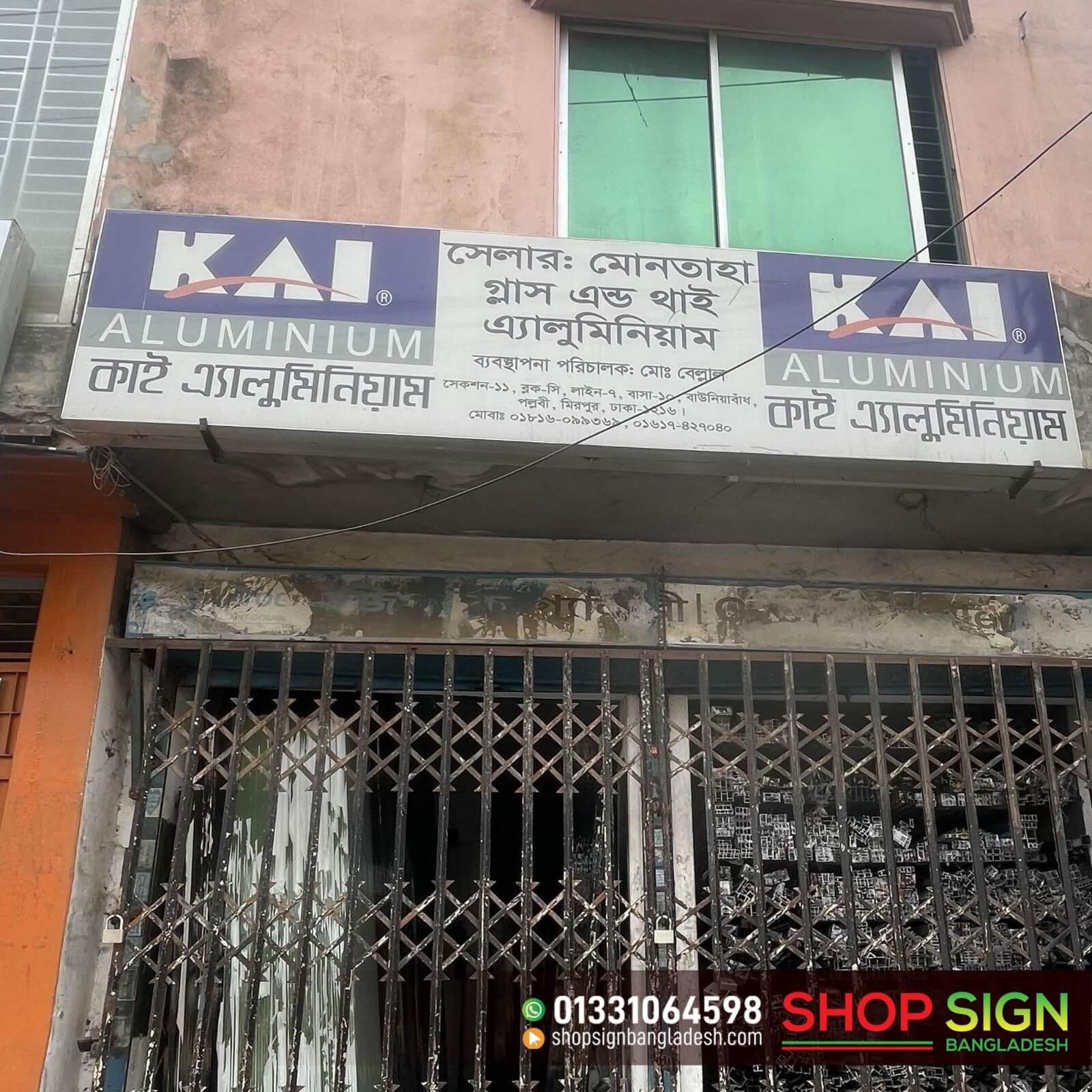 Aluminium Shop Sign Boards