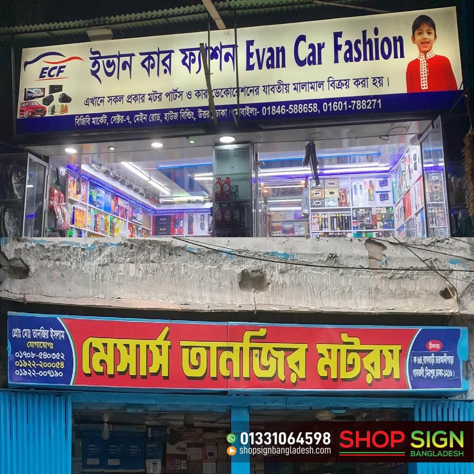 Auto Parts Shop Lighting Sign Boards