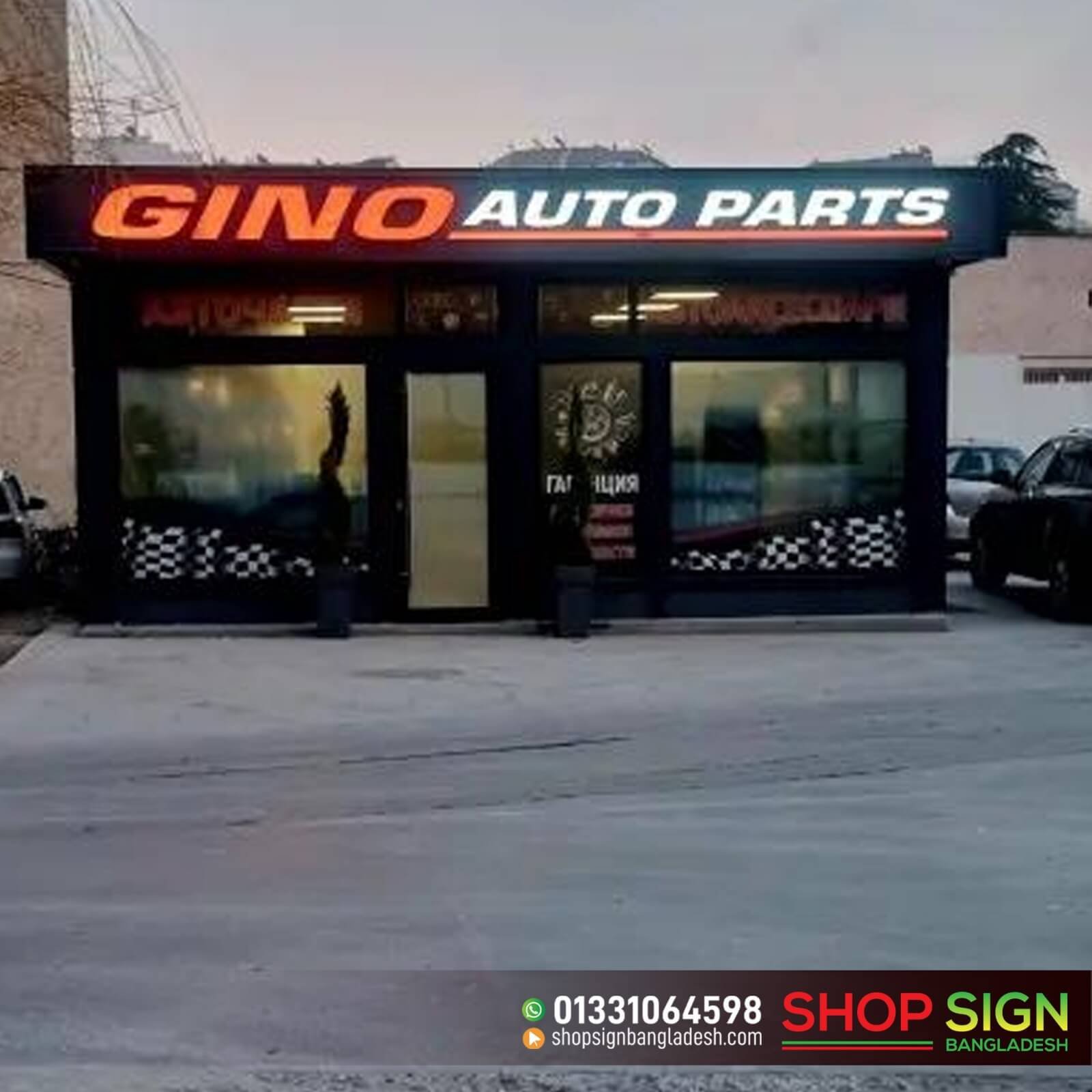 Auto Parts Shop Lighting Sign Boards