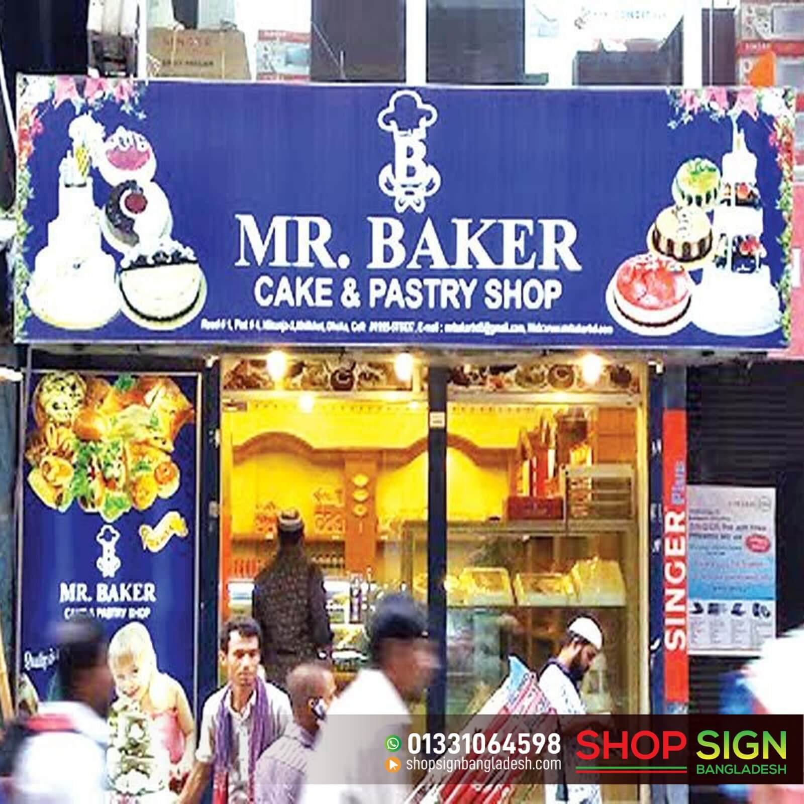 Bakery Signboard
