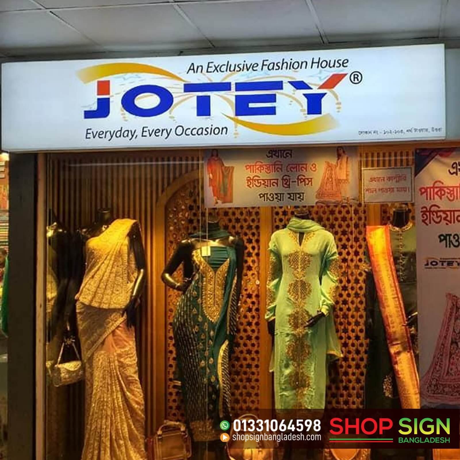 Clothing Store Sign Boards