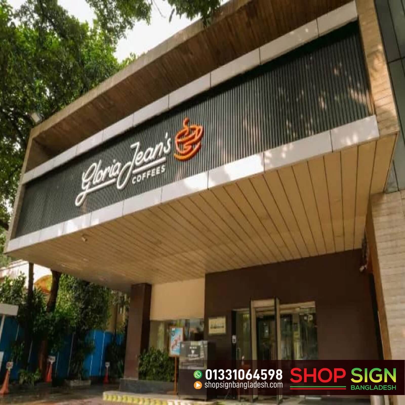 Coffee Shop Sign Boards