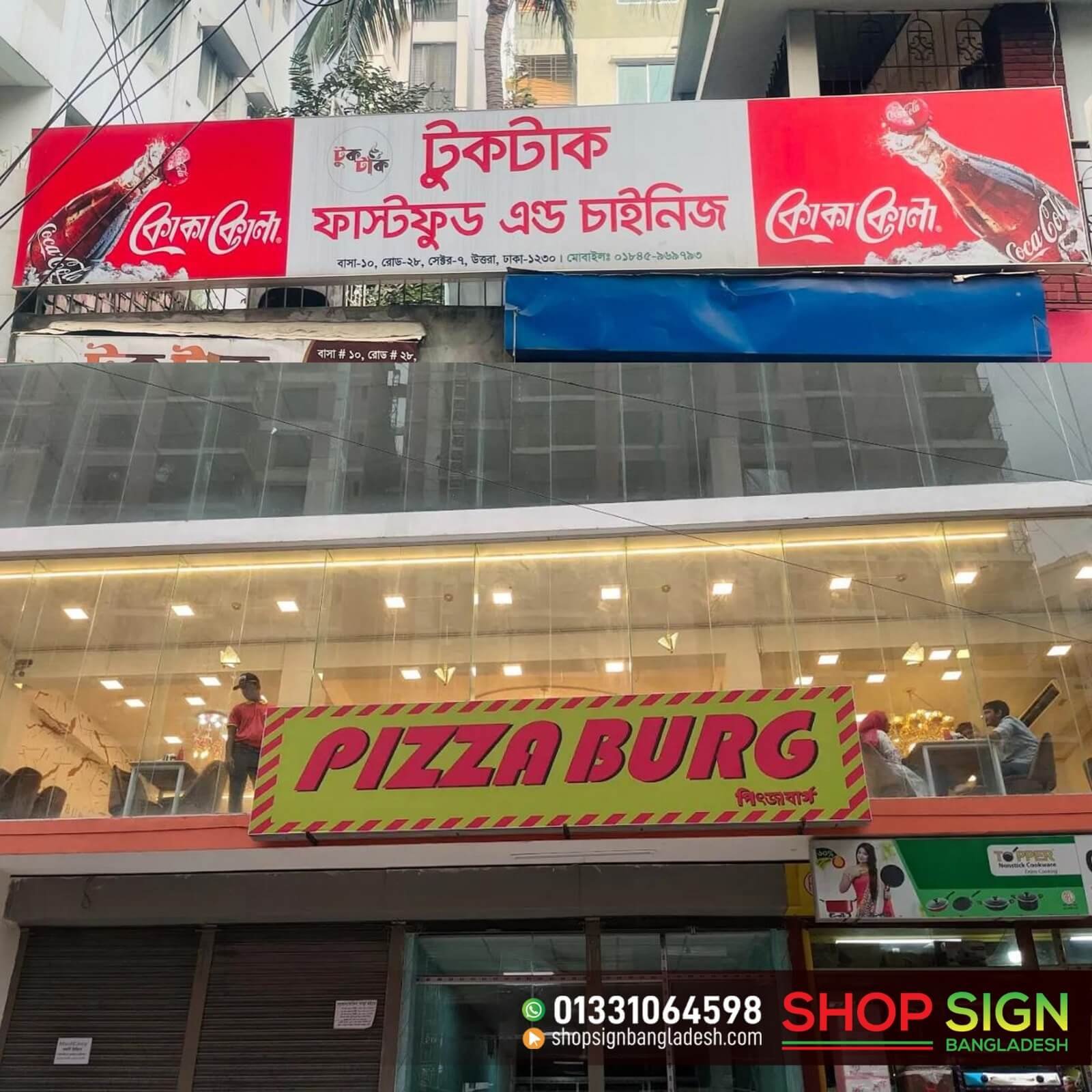 Fast Food Shop Sign Board