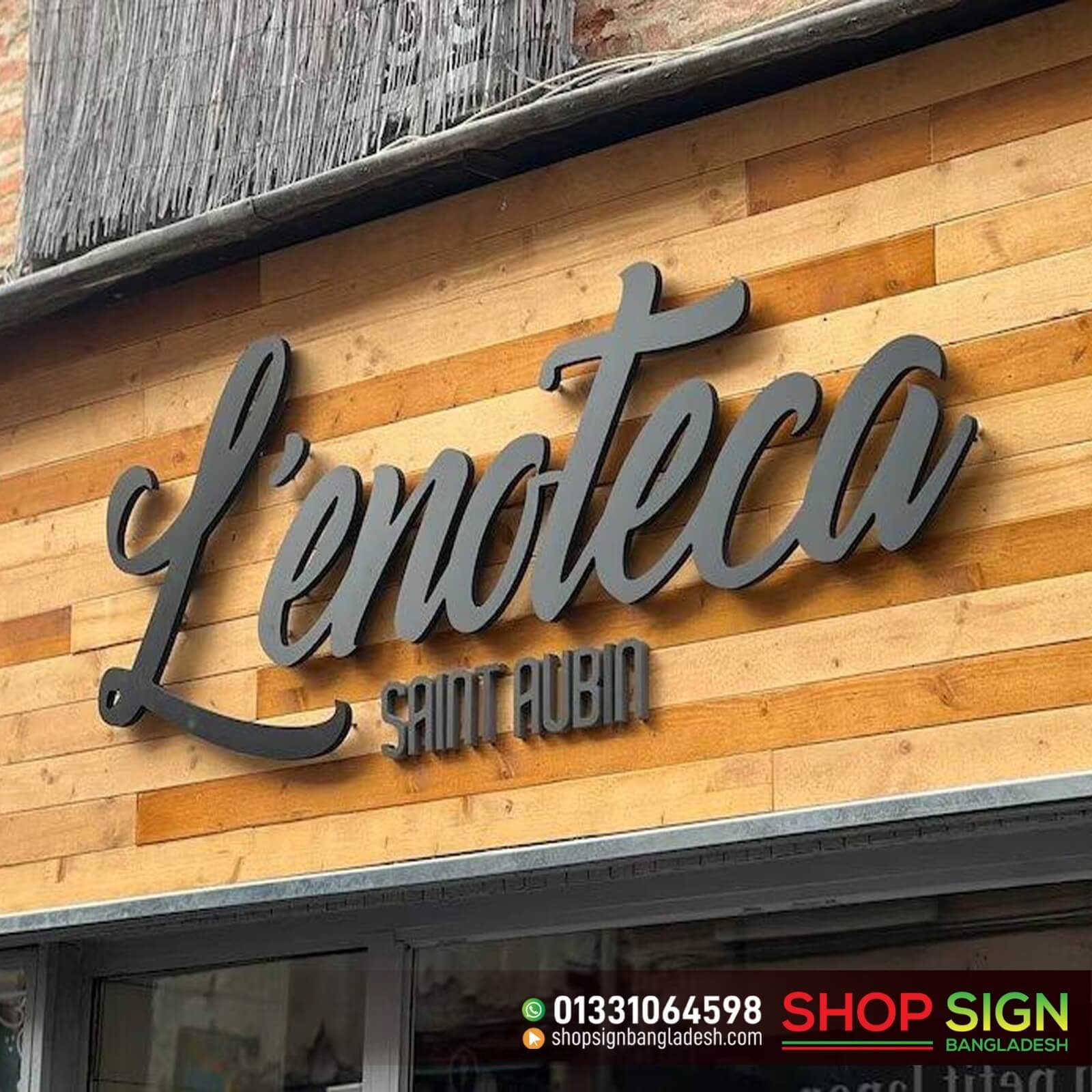 MDF Shop Sign Boards