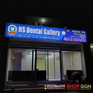 Panaflex Shop Sign Boards Design, Printing & Manufacturing