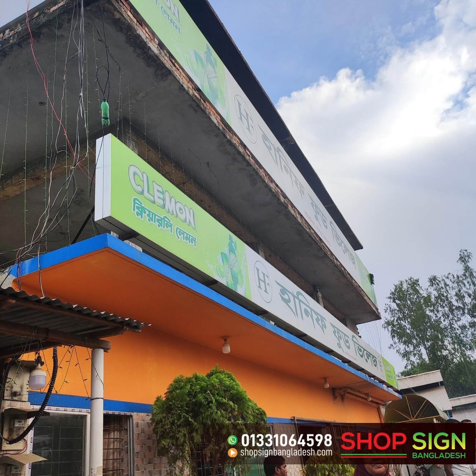 Panaflex Shop Sign Boards