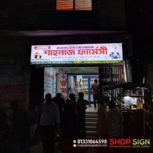 Pharmacy Signboard Design, Printing & Manufacturing