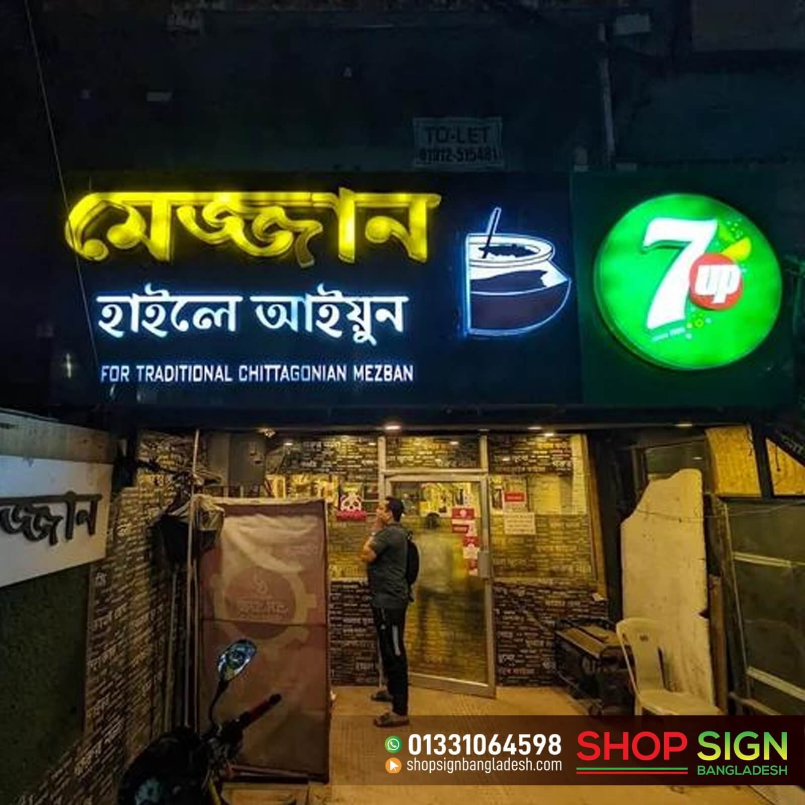 Scrolling LED Shop Sign Board